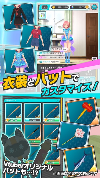 Vtuber Baseball - Preview 3