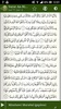 Al-Quran al-Hadi screenshot 6