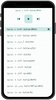 Amharic Quran - ቁራን screenshot 1