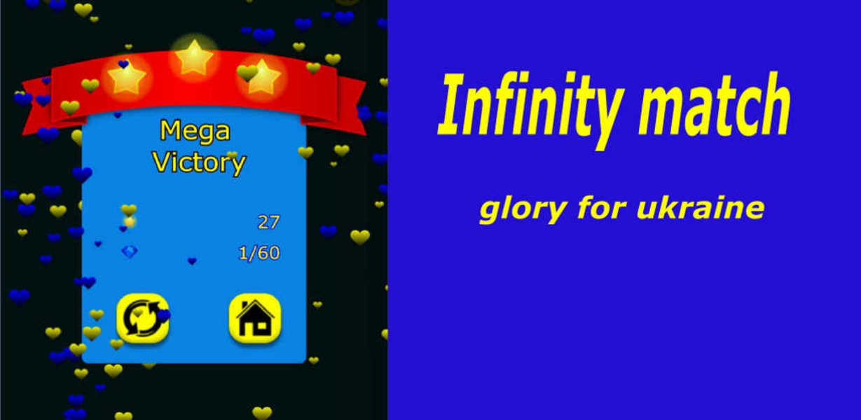 Infinity match - Preview 3