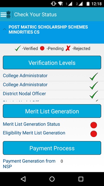 National Scholarships Portal - Preview 4