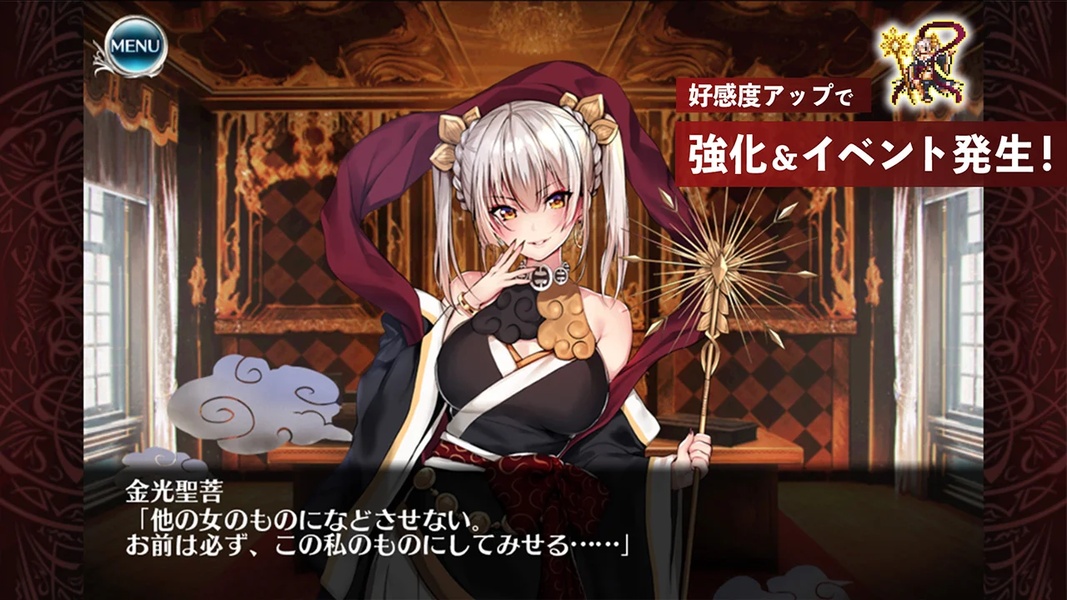Aigis A - Preview 3