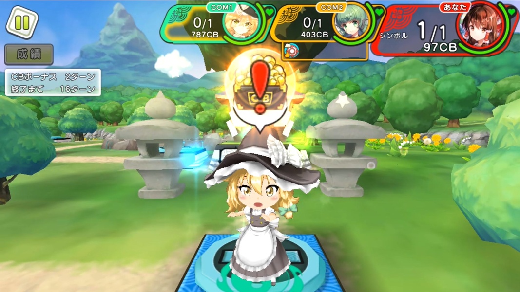 Touhou Cannonball - Preview 1