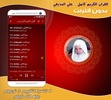 ali al huthaify Quran Full Off screenshot 1