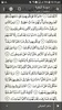 Quran Reader plus _ القرأن الكريم بجميع التفسيرات screenshot 3