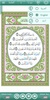 Quran University Word by Word screenshot 4