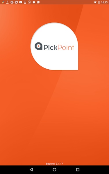 PickPoint - Preview 10