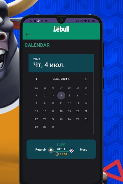 Lebull apk