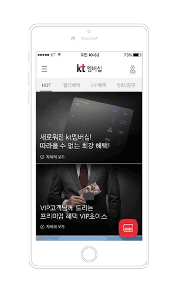kt membership - Preview 4