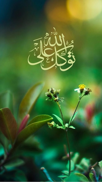 Tawakkal ala allah Live Wallpaper - Preview 7