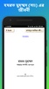 কাসাসুল আম্বিয়া ~ নবীদের জীবনী screenshot 2