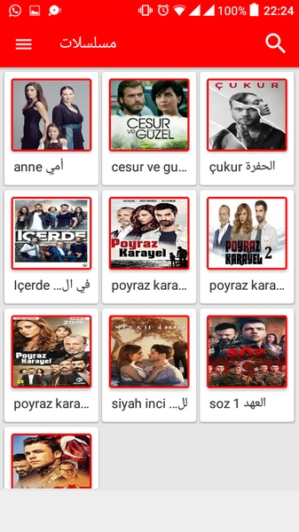 Turkish Now - Preview 2