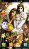 Radha Krishna Live Wallpaper screenshot 3