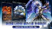 라스트 클라우디아 screenshot 15