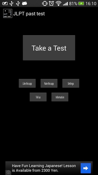 JLPT past test - Preview 7
