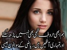 Urdu Design Poetry screenshot 2