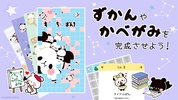 もちもちぱんだ スピード【公式アプリ】かわいいゲームで遊ぼう screenshot 2