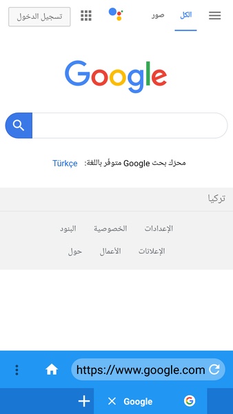 Kik Web Browser - Preview 1