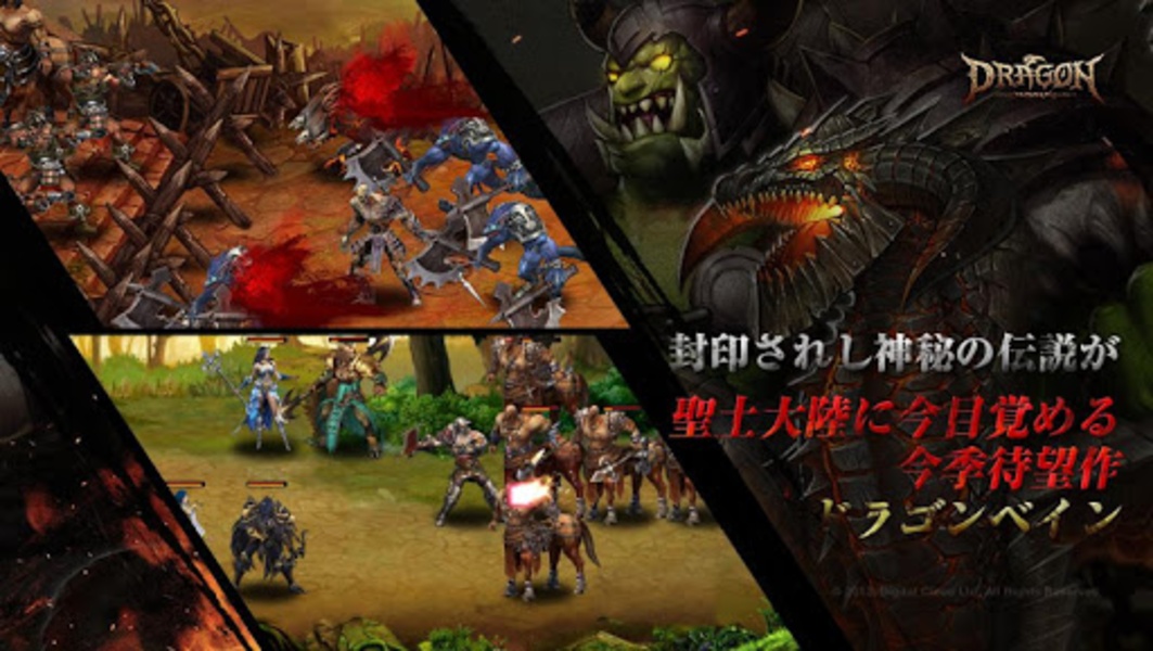 Dragon Bane - Preview 3