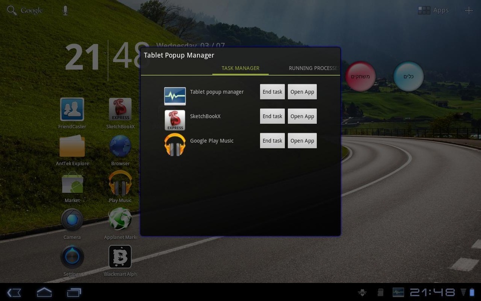 Popup manager LITE - Preview 3