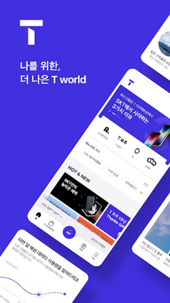 Mobile T world - Preview 7