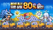픽셀 히어로 screenshot 4
