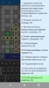 Кроссворды на русском screenshot 8