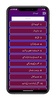 Amaliyate Asharfia screenshot 4