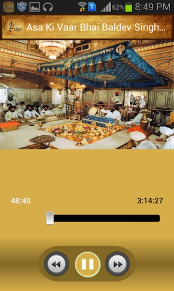 Gurmat Sagar - Preview 2