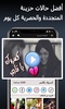 حالات واتس اب فيديو screenshot 2