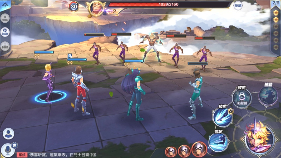 Saint Seiya: Awakening (Taiwan) - Preview 10