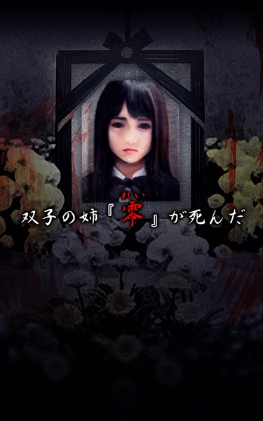 JUSOU ZERO - Preview 5