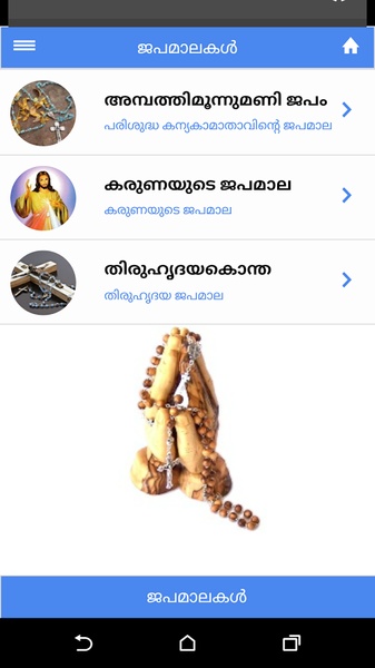 Prarthana - Preview 5
