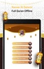 ناصر القطامي screenshot 13