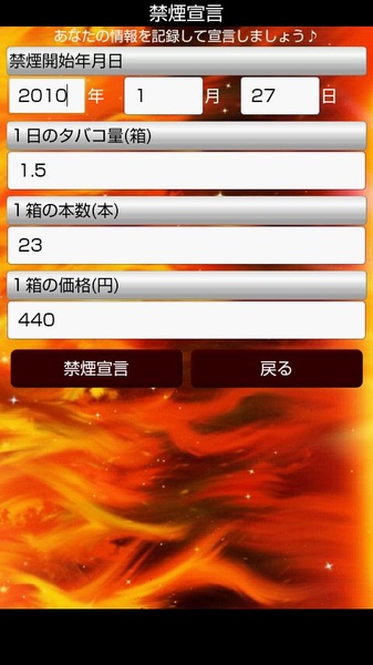 No Smoke - Preview 6