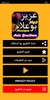 أغاني عزيز بوعلام Aziz Bouaalam بدون انترنت screenshot 4