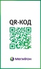 QR-код screenshot 1