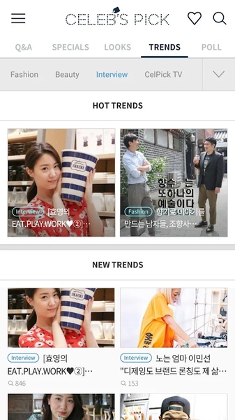 Celebs Pick - Preview 18