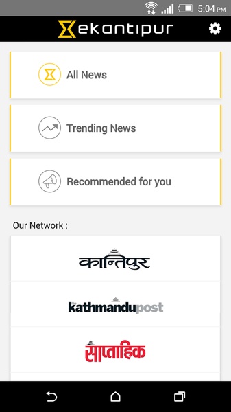 ekantipur - Preview 5