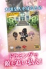 ゴリラ彼氏◆ゴリラに恋する恋愛ゲーム・乙女ゲーム・育成ゲーム screenshot 4