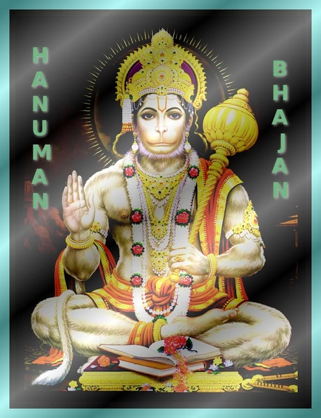 Hanuman Bhajan - Preview 2