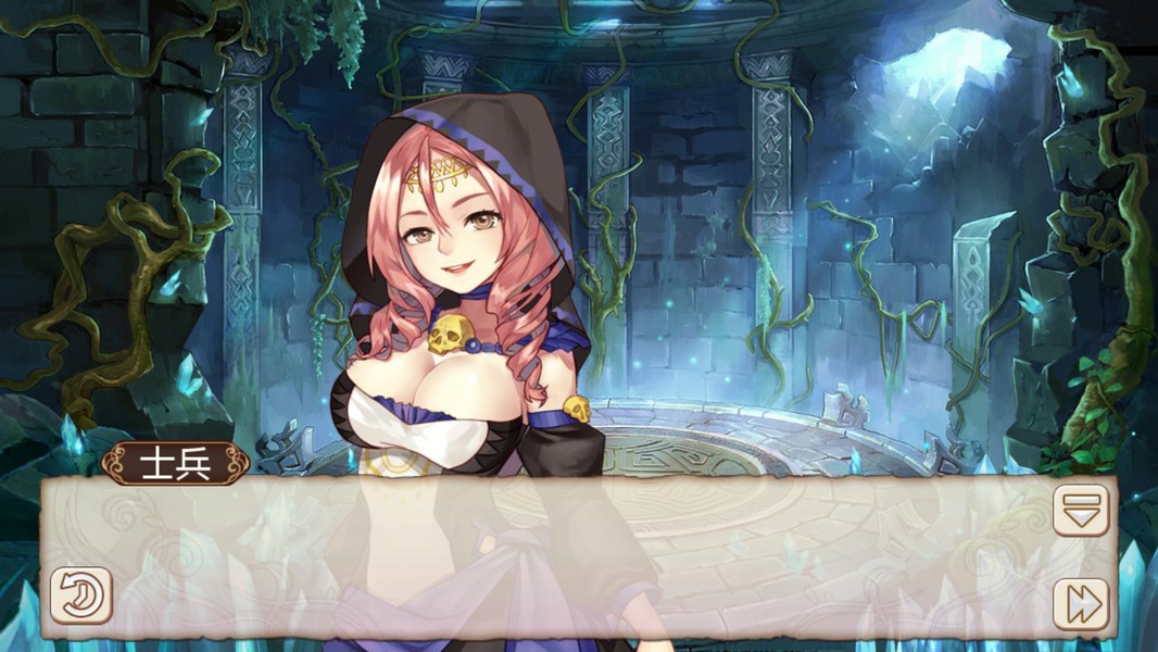 Ji Mo Lian Ji: Romancing Saga of Beauty and Devil - Preview 5