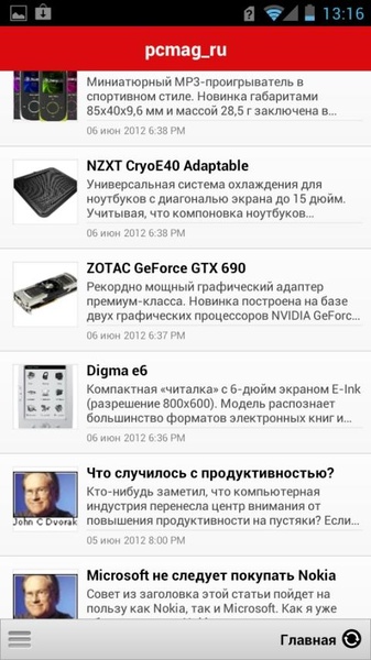 pcmag_ru - Preview 2