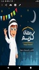 رمضان احلى مع اسمك بدون نت screenshot 13