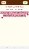 القرآن صوت وقراءة بدون نت بصوت الشيخ احمد العجمي screenshot 8