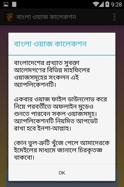 Bangla Wajj Collection - Preview 5