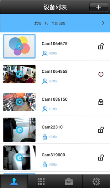 2cu - Preview 6