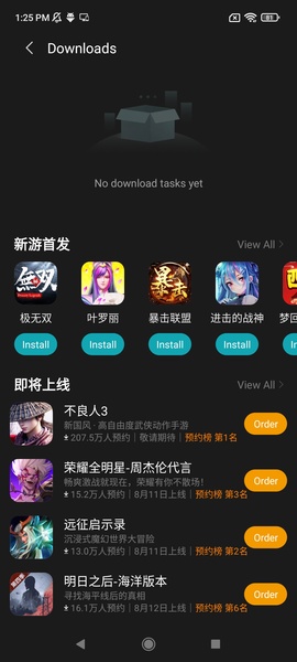 Mi Game Centre - Preview 4