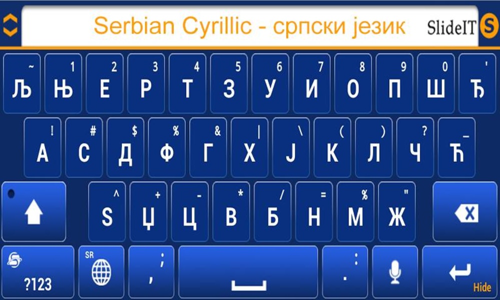 SlideIT Serbian-Cyrillic Pack - Preview 2