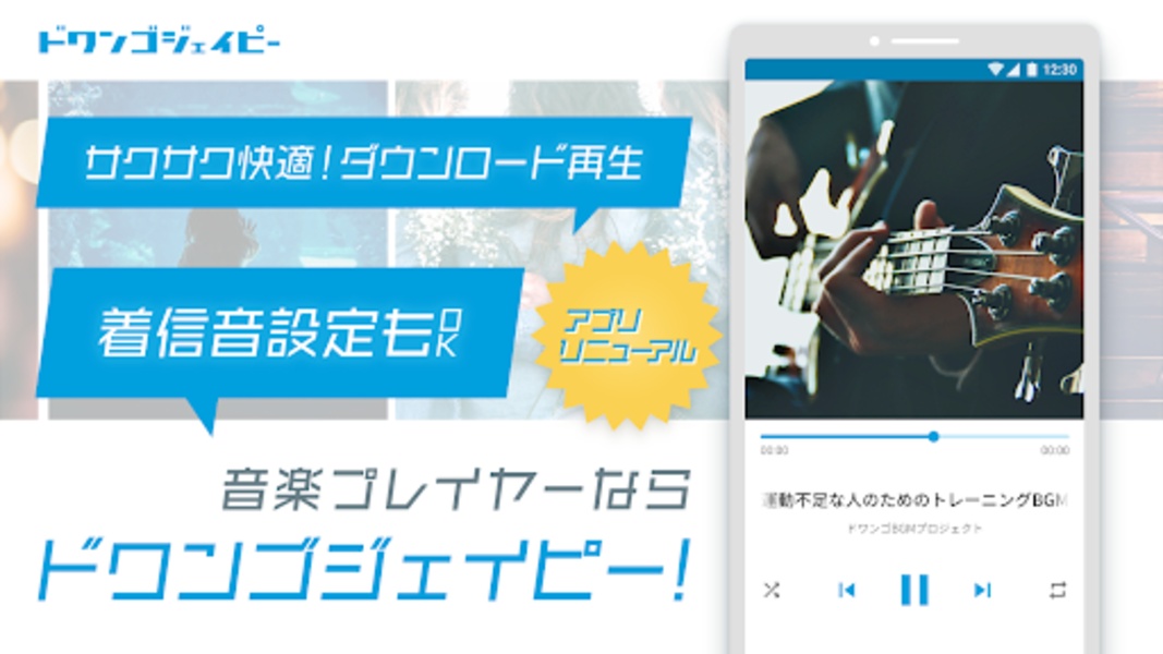 dwango.jp - Preview 7
